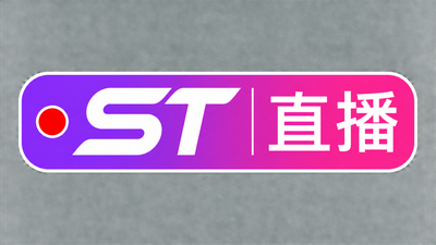 直播录屏视频